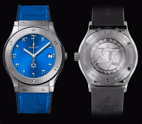 hublot hebrew|hublot titanium blue.